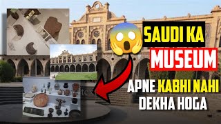Saudi Ka Museum Apko Hairan Kardega😱 | Vlogs | Islamic Videos | Masjid Nabvi