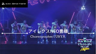 【DANCE KINGDOM OSAKA 2021 -Revival-】アイレクスNEO豊橋｜JUNYA.｜