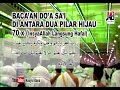 Doa Sa'i || Di Antara 2 Pilar Hijau 70x || Hafalan Do'a Umroh