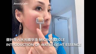 Microneedle introduction of water light essence 微针导入水光精华液