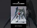 【直前予測】2024年11月25日ガンプラ再販まとめ！