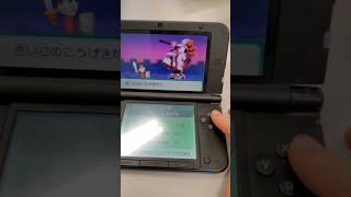 すれ違い伝説のラスボス倒してみた #3ds #すれ違い通信 #平成 #懐かしい #youtubeshorts #fypシ