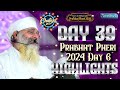 AMRITVELA CHALIYA 2024 DAY 39 HIGHLIGHTS & PRABHAT PHERI  DAY 6 HIGHLIGHTS. -AMRITVELA TRUST.