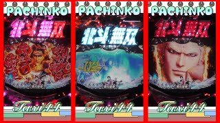 2024.12.8①縦型！PACHINKO 北斗無双　【 game】パチンコ