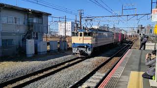 [#隅田川シャトル ]1月31日新川崎駅 #新鶴見A71運用 #72レ EF65-2084