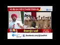 punjab congress crisis ਫਿਰ ਮੁਸੀਬਤ ਵਿੱਚ ਕੈਪਟਨ ਪਾਰਟੀ ਵੱਲੋਂ ਬੁਲਾਈ ਗਈ ਵਿਧਾਇਕ ਦਲ ਦੀ ਮੀਟਿੰਗ ਰੱਦ zeephh