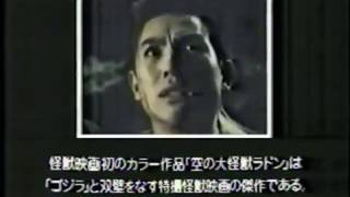 1987年元旦の関西ローカル深夜番組より