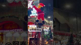 福州下雪了🌨️🌨️ #vlog #福州 #fuzhou #大陆 #中国 #圣诞节