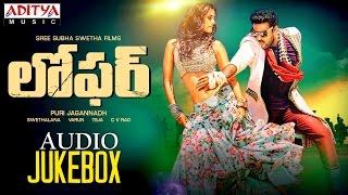 Loafer Telugu Movie Full Songs Jukebox |►Varun Tej,Disha Patani,Puri Jagannadh