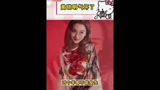 明星故事 #明星人物传 #明星热点爆料 黄晓明杨颖离婚！最可怜的是孩子！太心疼他了！#吃瓜娱乐圈 #黄晓明 #杨颖