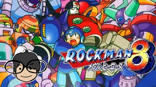 (完)#5 ロックマン8実況プレイ【ワイリーステージ2~4,vsワイリー】