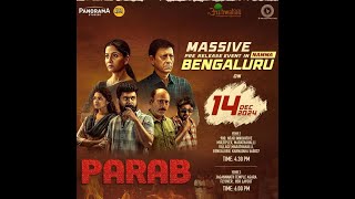 ପରବ୍ | Parab | Official Trailer | Odia Movie | Sidhant | Anu | Dipanwit | Suryamayee | Chinmay Das