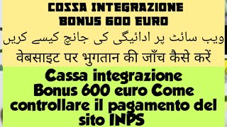 Cassa integrazione | Bonus 600 euro Come controllare il del sito INPS