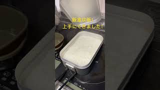 ニートの古民家再生#ショート動画 #フォルクス #リフォーム #掃除 #野外活動 #野外飯