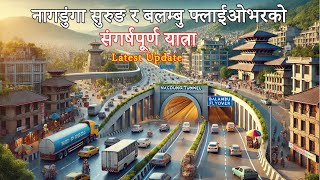 Naubise Nagdhunga Tunnel Latest upate