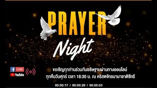 Prayer Night