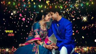 Ei jhilmil jhilmil rate lyrics whatsapp status video/old bangla romantic song