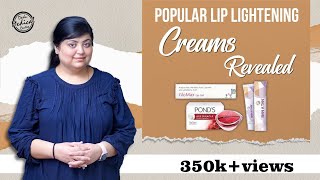 Lip Lightening Creams | Dark/Black Lips👄  से कैसे छुटकारा पाएं | Causes, Treatment \u0026 Home Remedies