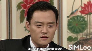 [심영물] 진상손놈 대처법