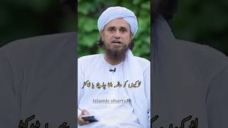 larki ko alima banna chahiye ya doctor 🩺 | mufti Tariq Masood #shorts