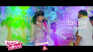 Mo Chuni Tale   Official Video Song   Sister Sridevi   Odia Film 2017   Babushan, Sivani  TCP   Copy
