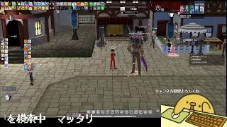 【マビノギライブ】ひよこの火曜日のお昼にゆっくりする話【mabinogi】