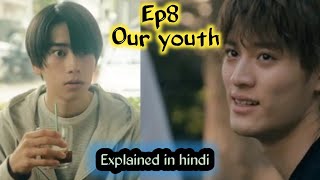 The boy he fell for! Our youth bl series explained in hindi | ep 8 #bl #bldramainhindiexplain