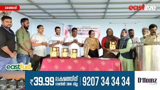 മഞ്ചേരി നഗരസഭ വൈക്കം മുഹമ്മദ് ബഷീർ അനുസ്മരണവും വിവിധ മത്സരങ്ങളും നടത്തി