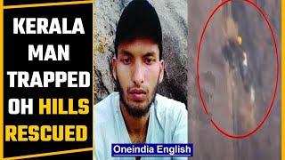 Indian Army, Air Force rescue Kerala man stranded on hill for 2 days | OneIndia News