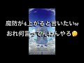 100【feh feヒーローズ】総選挙ガチャきたぞぉぉ！重装達を狙います！