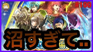 #100【FEH FEヒーローズ】総選挙ガチャきたぞぉぉ！重装達を狙います！