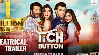 Pakistani movie "Tich button"  trailer||movie release on 11.11.2022|| @aimanallinone2394