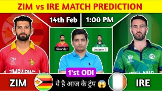 ZIM vs IRE 1'st ODI Match Fantasy Team Prediction, ZIM vs IRE Fantasy11, ZIM vs IRE Dr11 Team