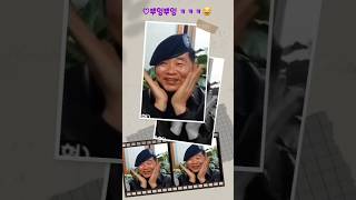 상진아재 구독자님들께 새해 인사드립니다😍새해 복 많이 받으세요 💞 건강하십시요 감사합니다 #윤석열 #김상진