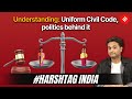 Uniform Civil Code Explained | Politics behind UCC | #HarshTag India Ep - 9