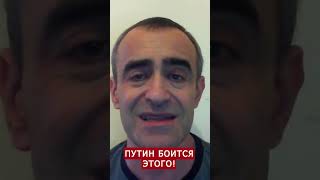 ⚡️ГУР нашли СЛАБОЕ МЕСТО Путина #shorts