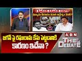 ABN Venkata Krishna Analysis : జగన్ పై రఘురామ కేసు పెట్టడానికి కారణం ఇదేనా ? RRR Comments On Jagan