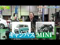 【修理 永久保存版】こんなにもトラブルポイントが？bmw miniクーパーsのエンジンバラしてダメなところ全部教えます！（後編）