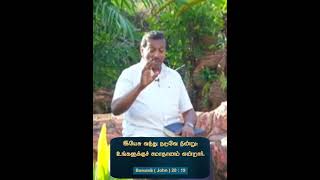 இயேசு வந்து நடுவே நின்று: உங்களுக்குச் சமாதானம் என்றார். யோவான் 20:19