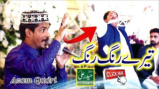 TERE RANG RANG - Azam Qadri - Haider Ali Sound 0300-6131824