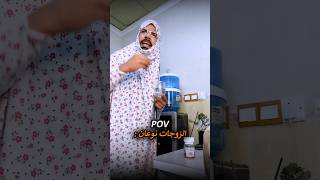 منو عنده النوع الثاني 😂