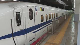 のぞみ52号\u0026のぞみ184号発車 山陽新幹線博多駅