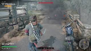 Days Gone (PS4) ミッション『俺は何もしてない』[泥棒をバイクから落とす] 簡単攻略