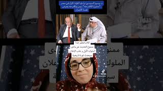 وادى الملوك الأول و أسراره المعتم عليها🤔 #وسيم_السيسي #fattomapassion #queen