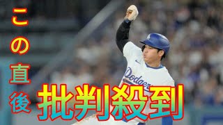 大谷翔平、本拠地でいきなり“52－52”達成！1HR3安打1盗塁と連夜の大爆発、イチロー氏の日本人最多56盗塁に迫る Daily news