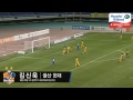 goal렉션 28r 절실한 골이 10년 징크스를 풀었다