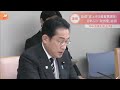 8年ぶりに開催「政労使会議」　岸田総理「賃上げは最重要課題」　中小企業にも賃上げ促したい狙い｜tbs news dig