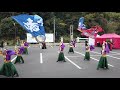 長州蛮子隊その２　２０１９日原らっせによさこい祭り