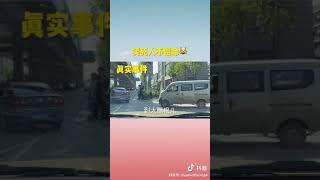 叫出租車 妳到哪？ 抖音 TikTok 搞笑 china lol