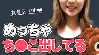 女子部屋【あすかのお部屋＃034】